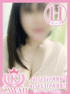 サトミ★美しきHカップ★