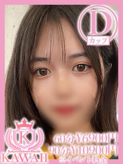 ウミ★最強のポテンシャル★