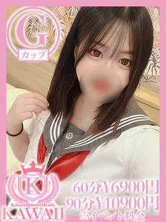 ミミ★極上バキューム★