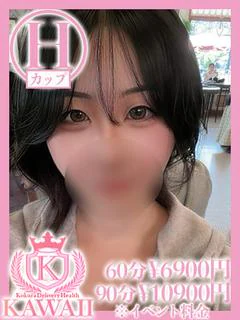 アコ