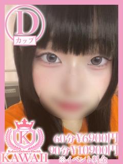 アマネ★完全未経験美少女★