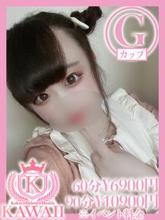 カグラ★敏感巨乳痴女★