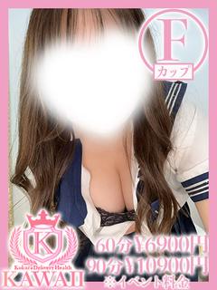 マユカ★極エロイチャイチャ奉仕★