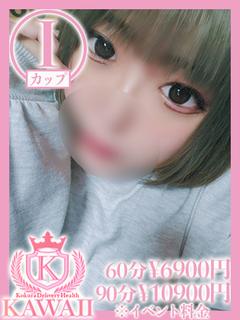 モチ★爆乳イチャイチャ娘★