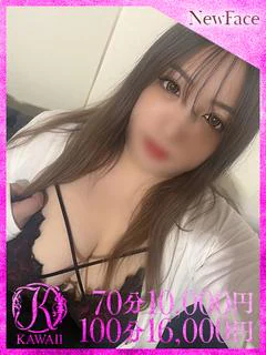 ユキ