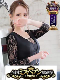 あおい