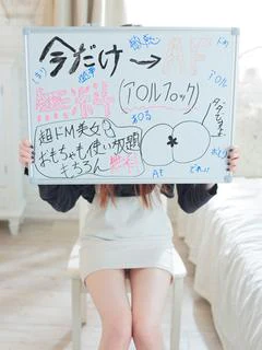 ゆめ