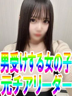 るびーちゃん