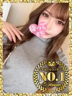ぴゅあ