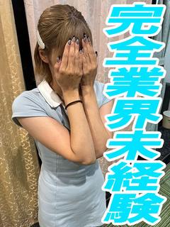 ゆうか【未経験娘のアルバイト】