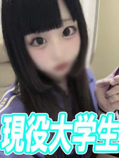 あんな