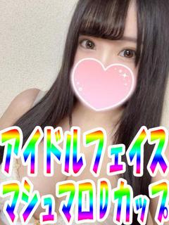 まいん【アイドルフェイス】
