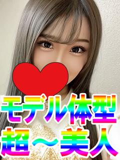 にじほ【笑顔が可愛い美女】