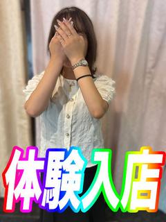 らん【彼女の包容力】