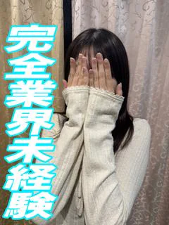 みゅう