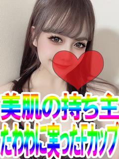 ここね【笑顔が素敵な美女】