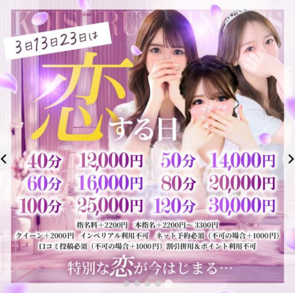 ルミカ♢Princess♢ の イベントDAY💓