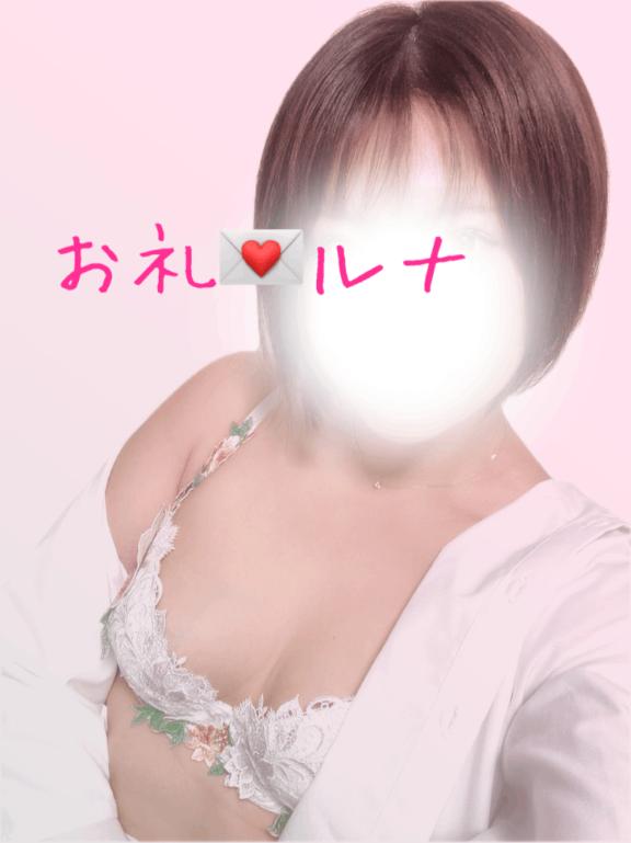 ルナ♢Princess♢ の お礼💌