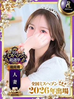 ミツハ♢Queen♢