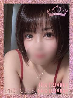 ユウコ♢Princess♢