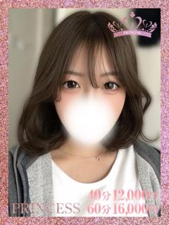 リク♢Princess♢