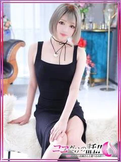 りお