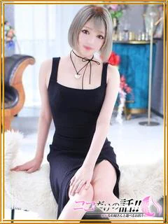 りお