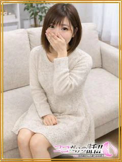 もな