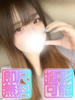 Kokura Shirouto Collection Riona