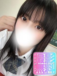 るり☆スタンダード☆
