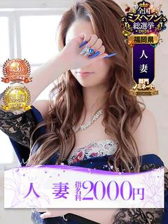 愛梨