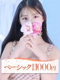 ヒマリ