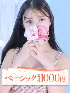 ヒマリ
