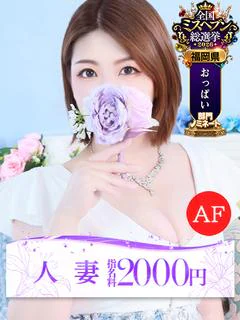 明菜