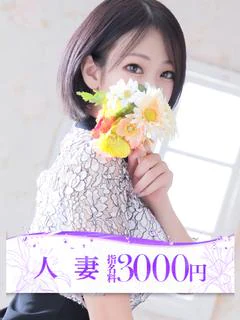 文香