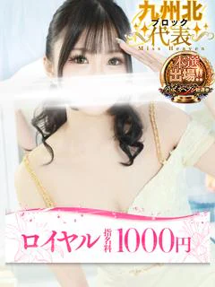 もも