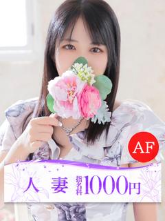 福森あやな