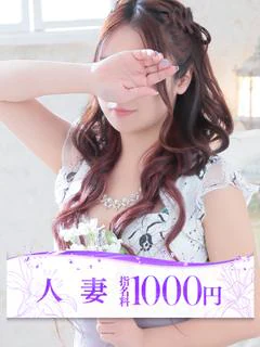 斉藤