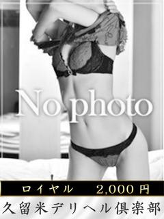 るる