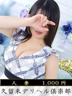 秋花いろは