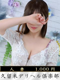 白木まお