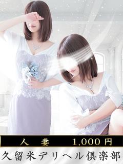 伊吹じゅん