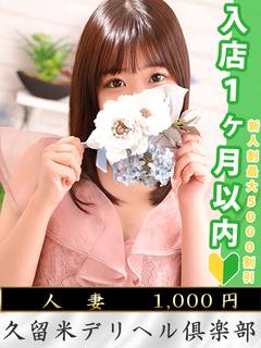 宮里さくら