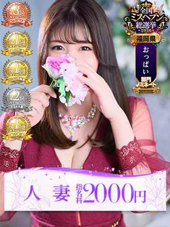 美蘭