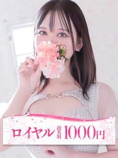 むい