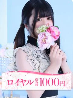さき