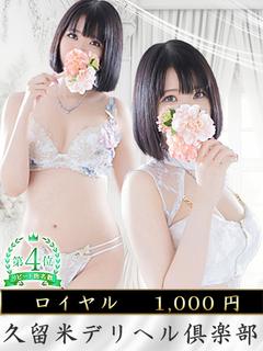 つきな