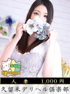 矢吹えむ