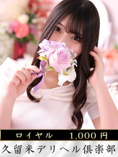 ゆう