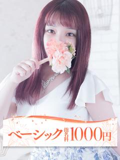 ユア